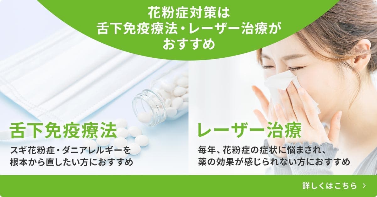受付2